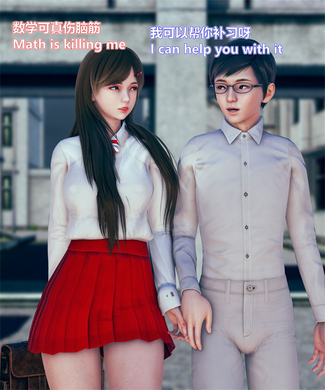 [3D]全彩漫画之女武神樱落02