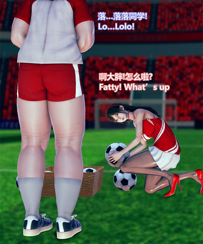 [3D]全彩漫画之女武神樱落02