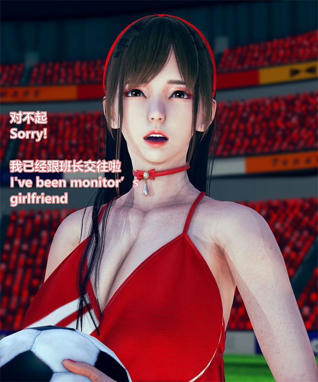 [3D]全彩漫画之女武神樱落02