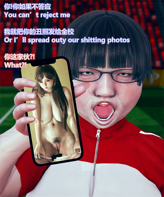 [3D]全彩漫画之女武神樱落02