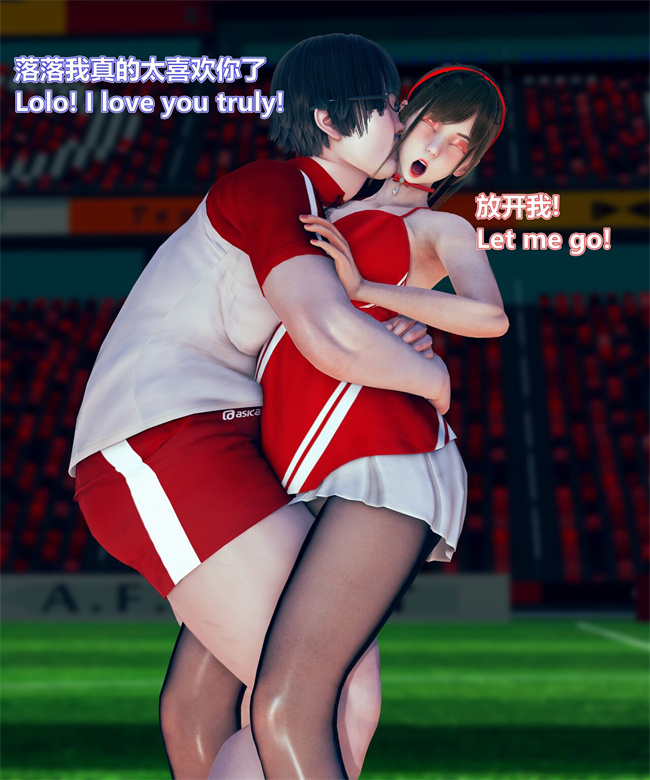 [3D]全彩漫画之女武神樱落02