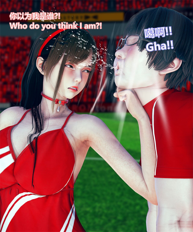 [3D]全彩漫画之女武神樱落02