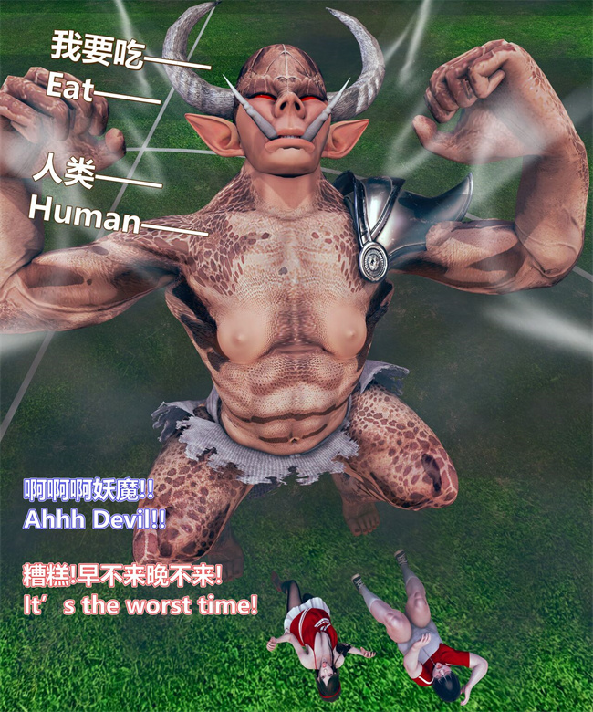 [3D]全彩漫画之女武神樱落02