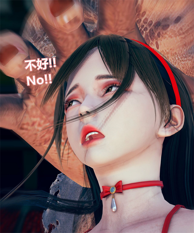 [3D]全彩漫画之女武神樱落02