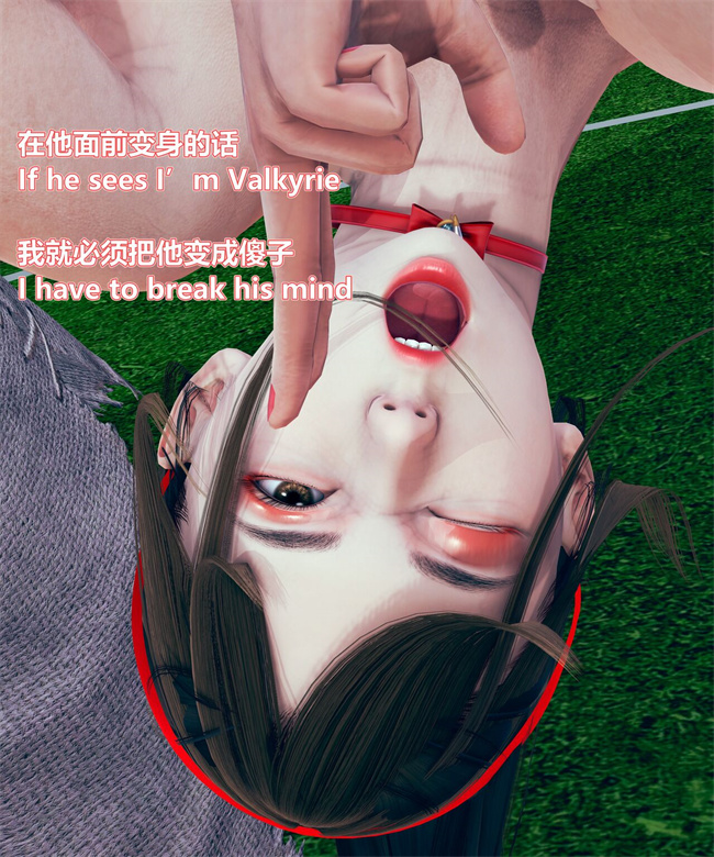 [3D]全彩漫画之女武神樱落02