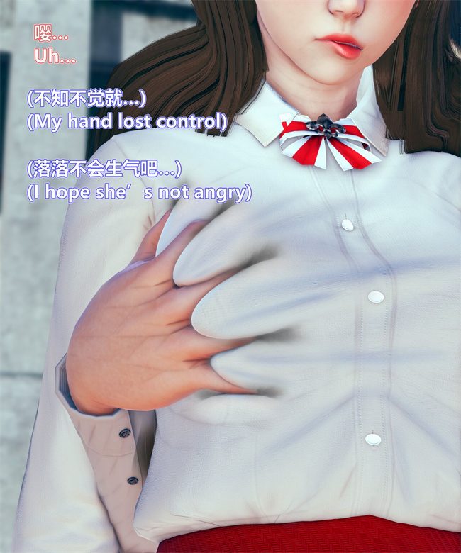 [3D]全彩漫画之女武神樱落02