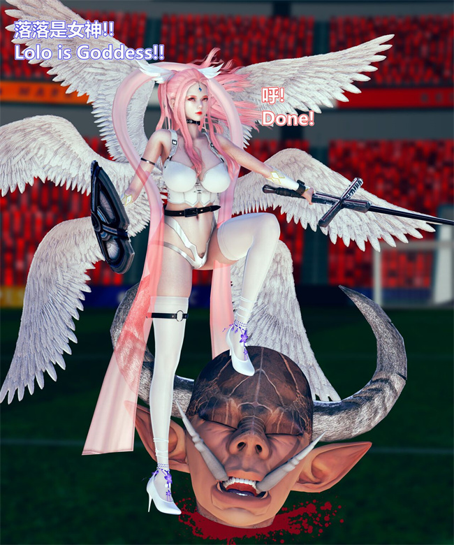 [3D]全彩漫画之女武神樱落02