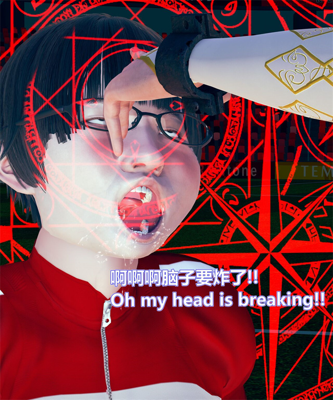 [3D]全彩漫画之女武神樱落02