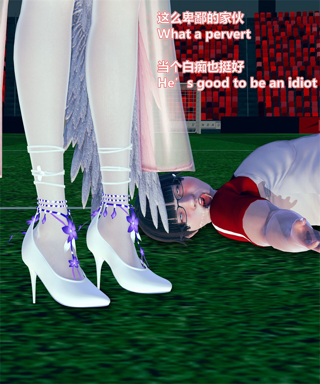 [3D]全彩漫画之女武神樱落02