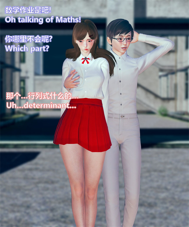 [3D]全彩漫画之女武神樱落02