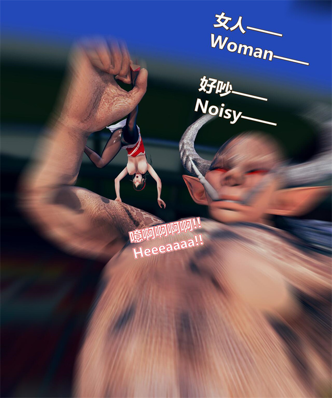 [3D]全彩漫画之女武神樱落02