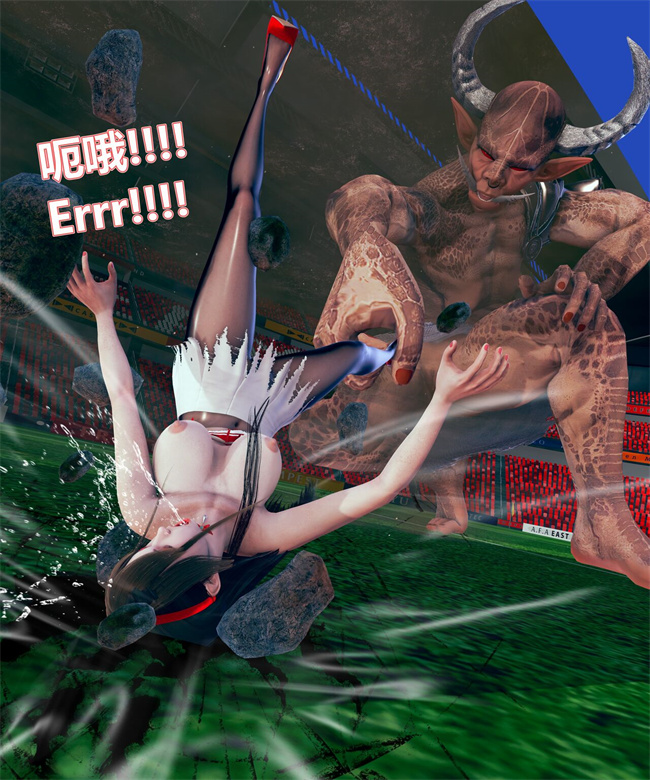 [3D]全彩漫画之女武神樱落02