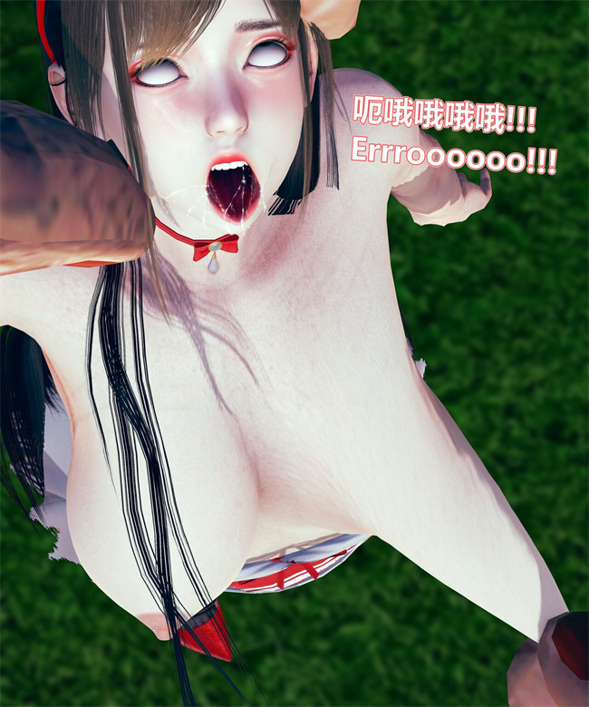 [3D]全彩漫画之女武神樱落02