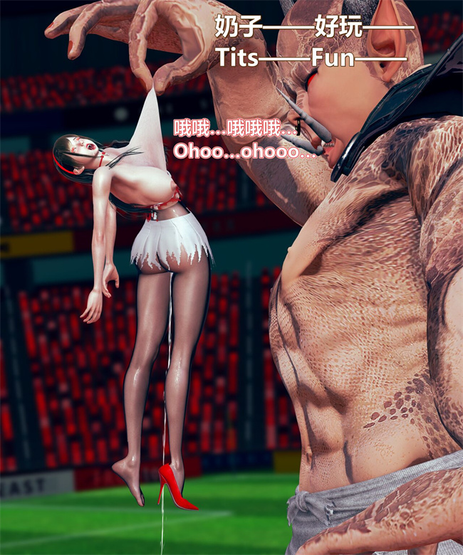 [3D]全彩漫画之女武神樱落02