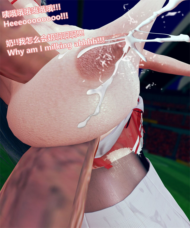 [3D]全彩漫画之女武神樱落02