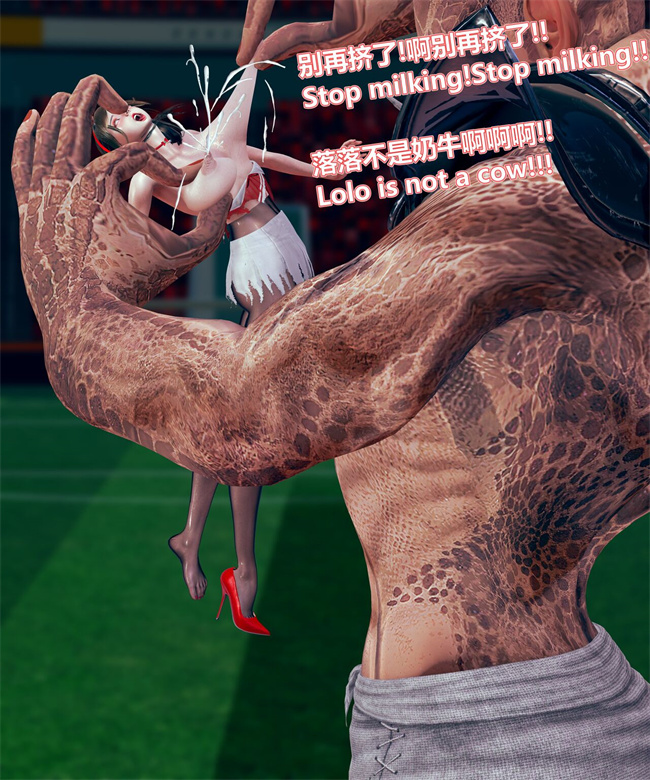 [3D]全彩漫画之女武神樱落02