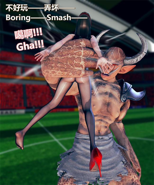 [3D]全彩漫画之女武神樱落02