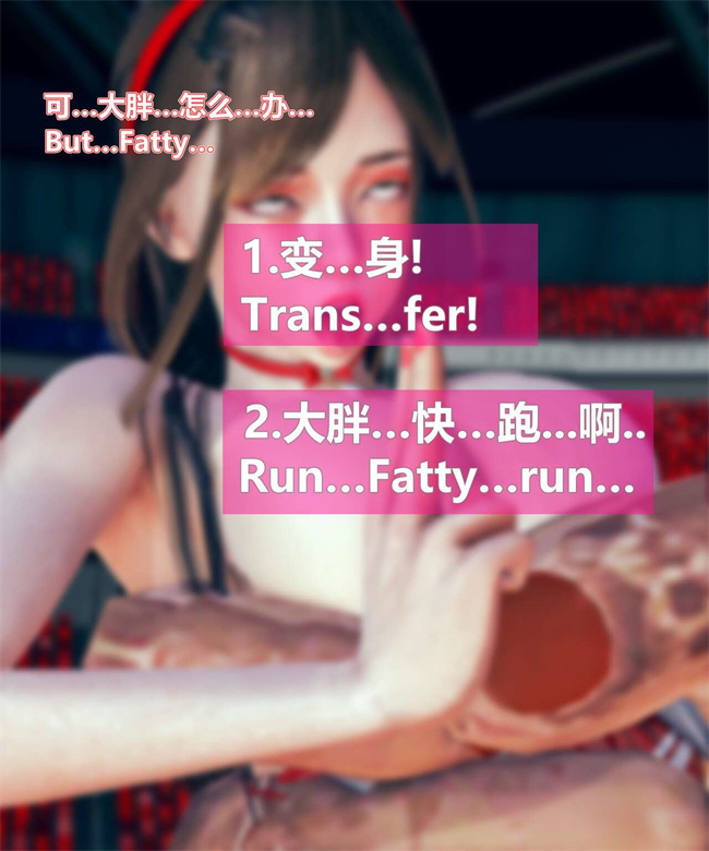 [3D]全彩漫画之女武神樱落02