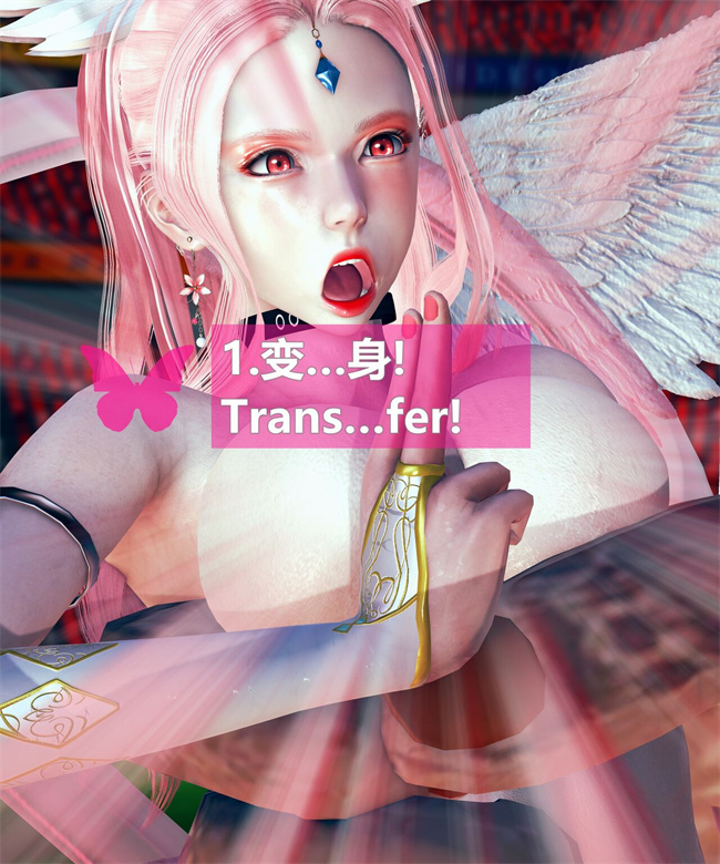 [3D]全彩漫画之女武神樱落02