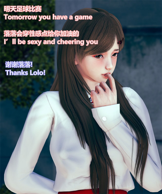 [3D]全彩漫画之女武神樱落02