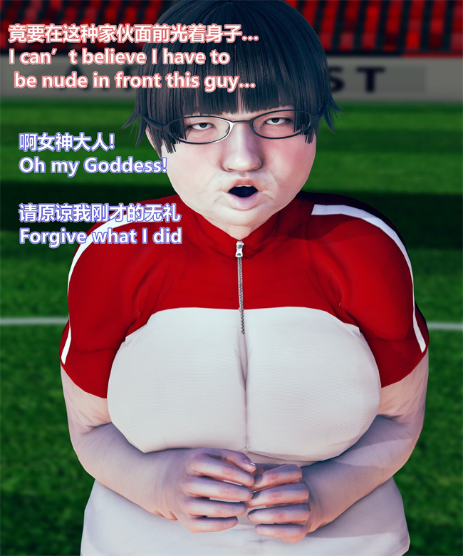 [3D]全彩漫画之女武神樱落02