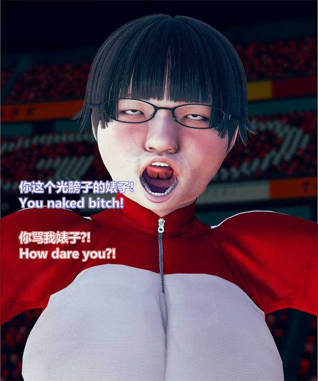 [3D]全彩漫画之女武神樱落02
