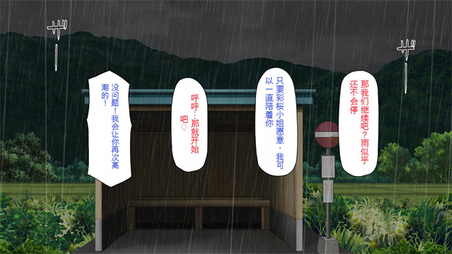 [3D]漫画之ド田舎に住む女子達がドエロだったのでメチャクチャセックスした2