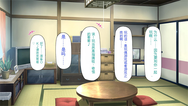 [3D]漫画之ド田舎に住む女子達がドエロだったのでメチャクチャセックスした2