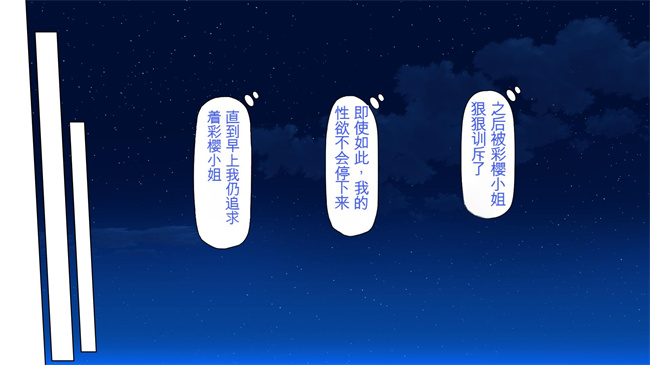 [3D]漫画之ド田舎に住む女子達がドエロだったのでメチャクチャセックスした2