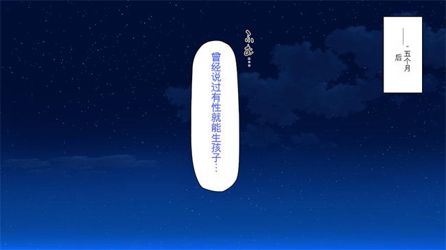 [3D]漫画之ド田舎に住む女子達がドエロだったのでメチャクチャセックスした2