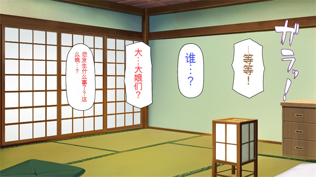 [3D]漫画之ド田舎に住む女子達がドエロだったのでメチャクチャセックスした2