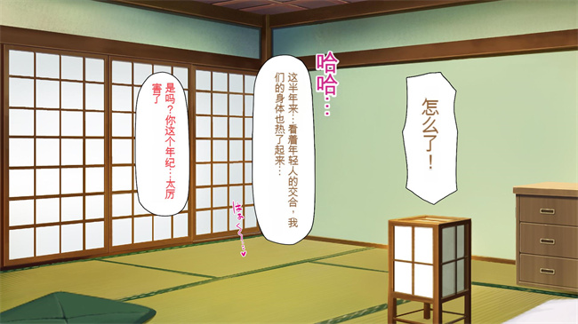 [3D]漫画之ド田舎に住む女子達がドエロだったのでメチャクチャセックスした2