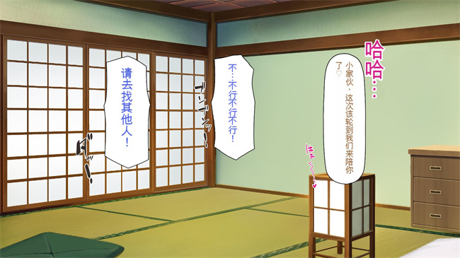 [3D]漫画之ド田舎に住む女子達がドエロだったのでメチャクチャセックスした2