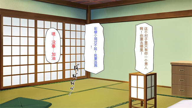 [3D]漫画之ド田舎に住む女子達がドエロだったのでメチャクチャセックスした2