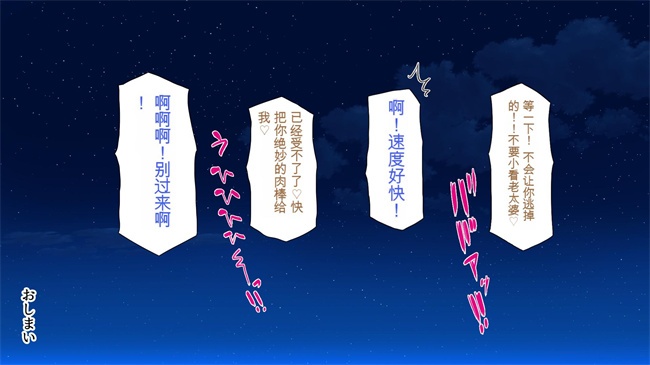 [3D]漫画之ド田舎に住む女子達がドエロだったのでメチャクチャセックスした2