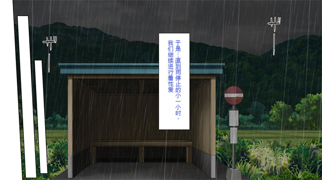 [3D]漫画之ド田舎に住む女子達がドエロだったのでメチャクチャセックスした2