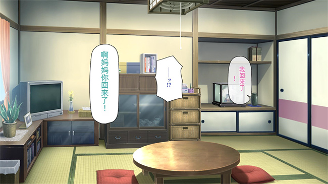 [3D]漫画之ド田舎に住む女子達がドエロだったのでメチャクチャセックスした2