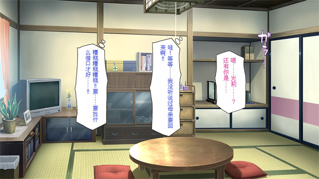 [3D]漫画之ド田舎に住む女子達がドエロだったのでメチャクチャセックスした2