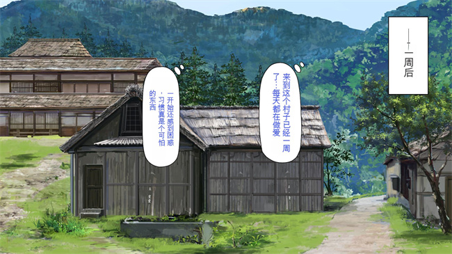 [3D]漫画之ド田舎に住む女子達がドエロだったのでメチャクチャセックスした2