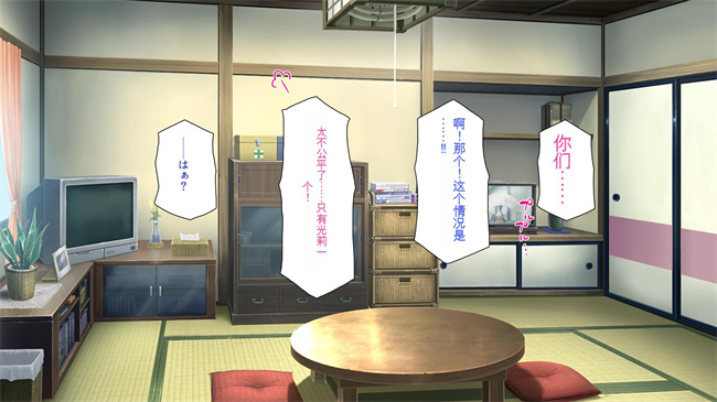 [3D]漫画之ド田舎に住む女子達がドエロだったのでメチャクチャセックスした2