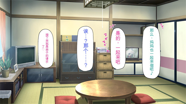 [3D]漫画之ド田舎に住む女子達がドエロだったのでメチャクチャセックスした2