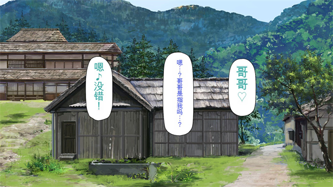 [3D]漫画之ド田舎に住む女子達がドエロだったのでメチャクチャセックスした2