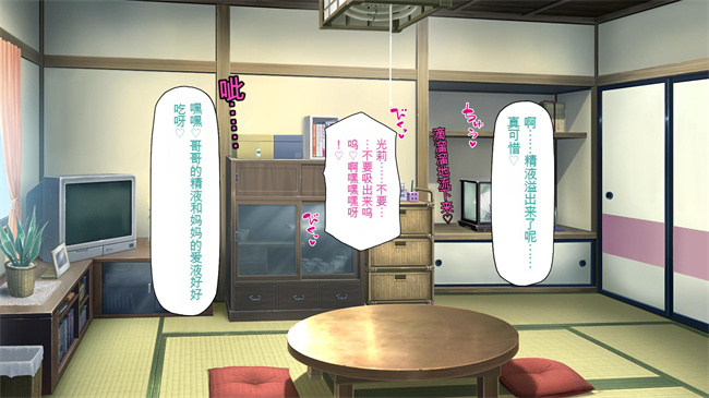 [3D]漫画之ド田舎に住む女子達がドエロだったのでメチャクチャセックスした2