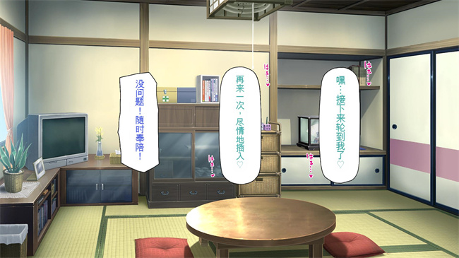 [3D]漫画之ド田舎に住む女子達がドエロだったのでメチャクチャセックスした2