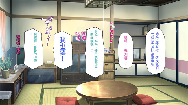 [3D]漫画之ド田舎に住む女子達がドエロだったのでメチャクチャセックスした2