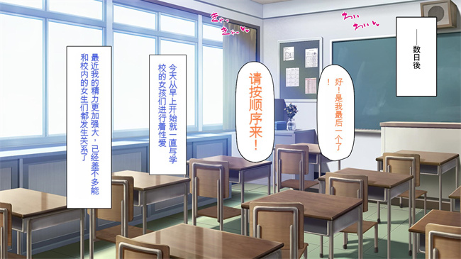 [3D]漫画之ド田舎に住む女子達がドエロだったのでメチャクチャセックスした2