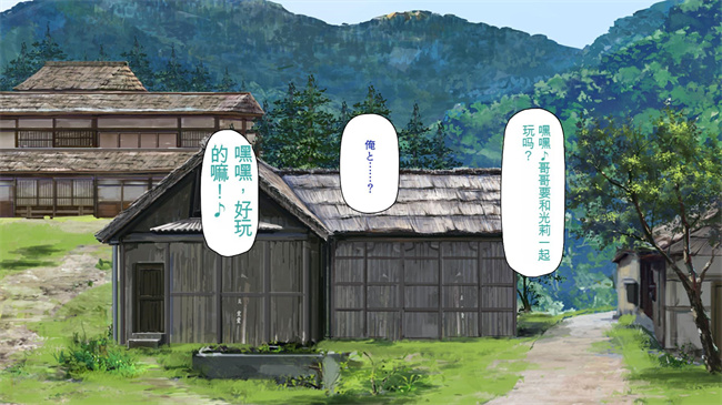 [3D]漫画之ド田舎に住む女子達がドエロだったのでメチャクチャセックスした2