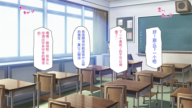 [3D]漫画之ド田舎に住む女子達がドエロだったのでメチャクチャセックスした2