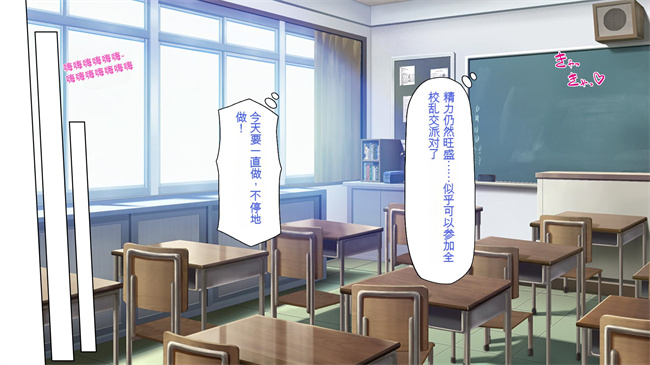 [3D]漫画之ド田舎に住む女子達がドエロだったのでメチャクチャセックスした2