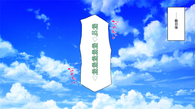 [3D]漫画之ド田舎に住む女子達がドエロだったのでメチャクチャセックスした2